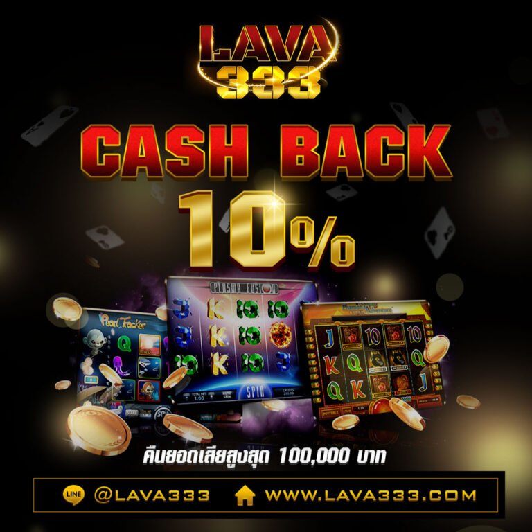 แจกเครดิตฟรี