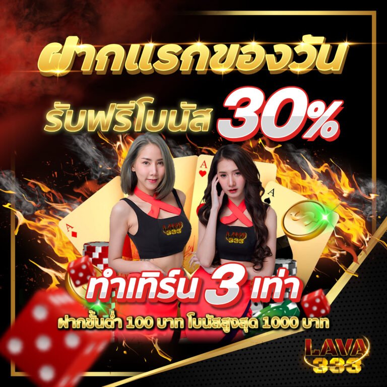 อันดับ1เว็บสล็อตมั่นคงเชื่อถือได้