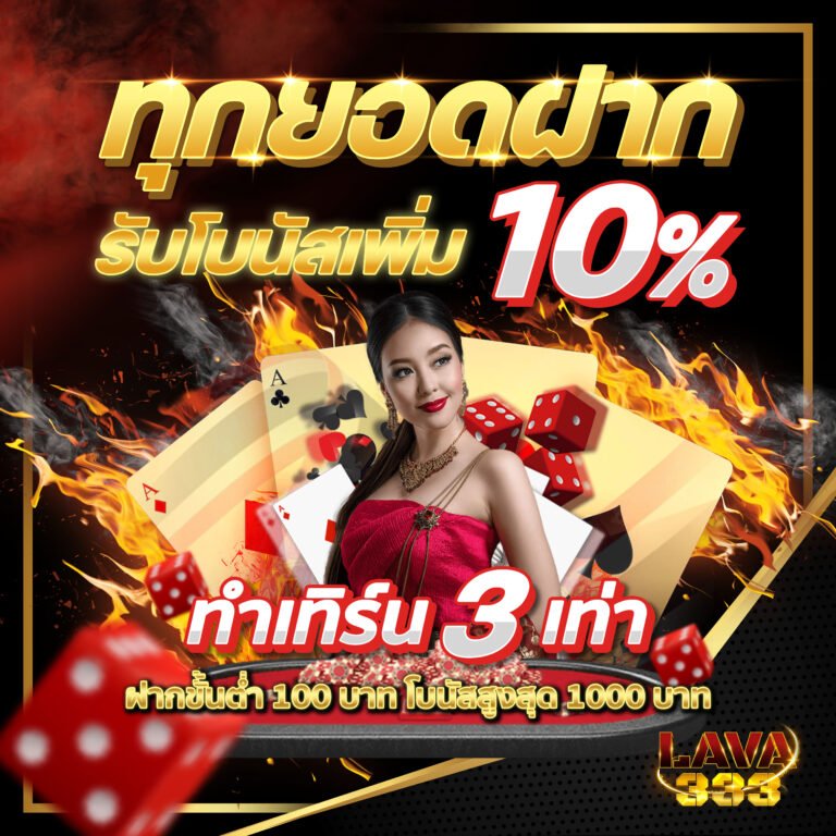 อันดับ1เว็บสล็อตมั่นคงเชื่อถือได้