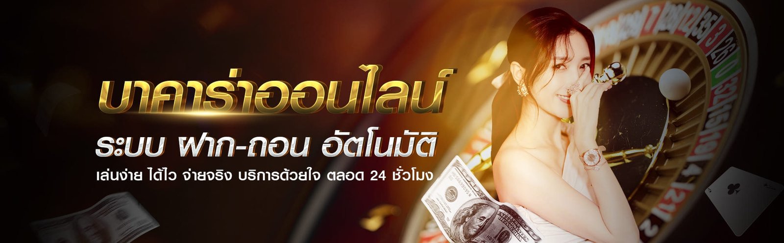 lavaslot บาคาร่าออนไลน์