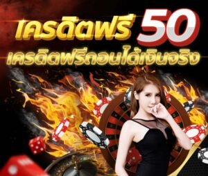 lavaslot ฝาก-ถอน AUTO รองรับทุกแพลตฟอร์ม