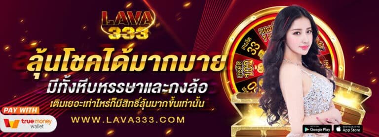 สมัครสมาชิก เว็บสล็อตออนไลน์ที่ดีที่สุด